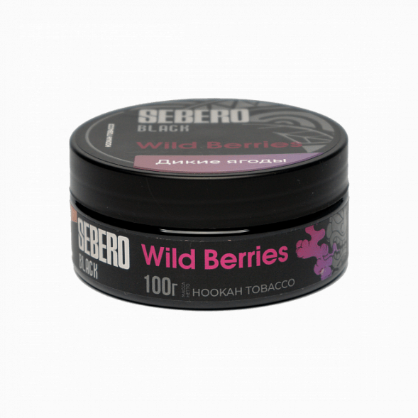 Табак Sebero Black - Wild Berries (Лесные Ягоды, 100 грамм) купить в Перми