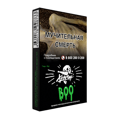 Табак Хулиган - BOO (Яблоко и Гранат, 25 грамм) купить в Перми