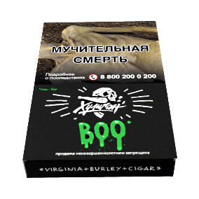 Табак Хулиган - BOO (Яблоко и Гранат, 25 грамм) купить в Перми