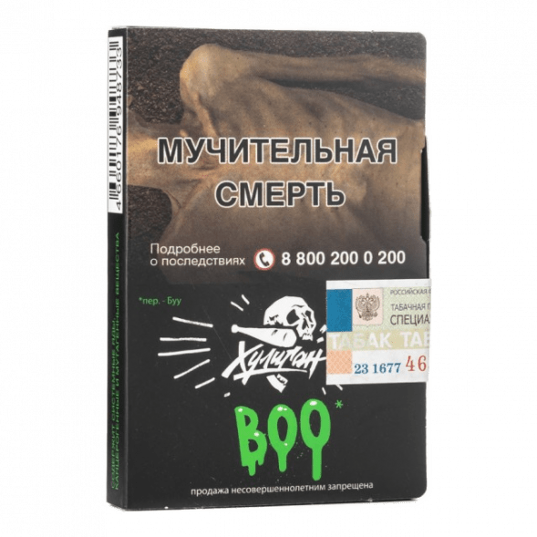 Табак Хулиган - BOO (Яблоко и Гранат, 25 грамм) купить в Перми