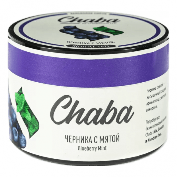 Смесь Chaba - Blueberry Mint (Черника с Мятой, 40 грамм, Без никотина) купить в Перми