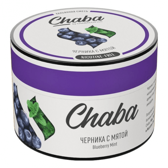 Смесь Chaba - Blueberry Mint (Черника с Мятой, 40 грамм, Без никотина) купить в Перми