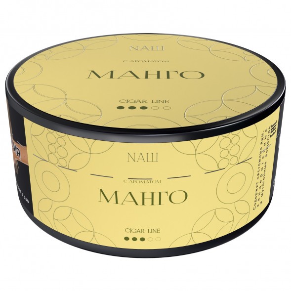 Табак NАШ CIGAR - Манго (120 грамм) купить в Перми