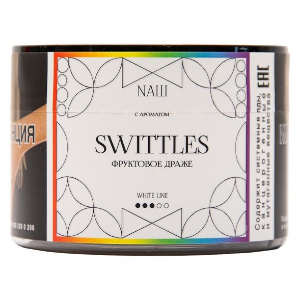 Табак NАШ WHITE - Swittles (40 грамм) купить в Перми