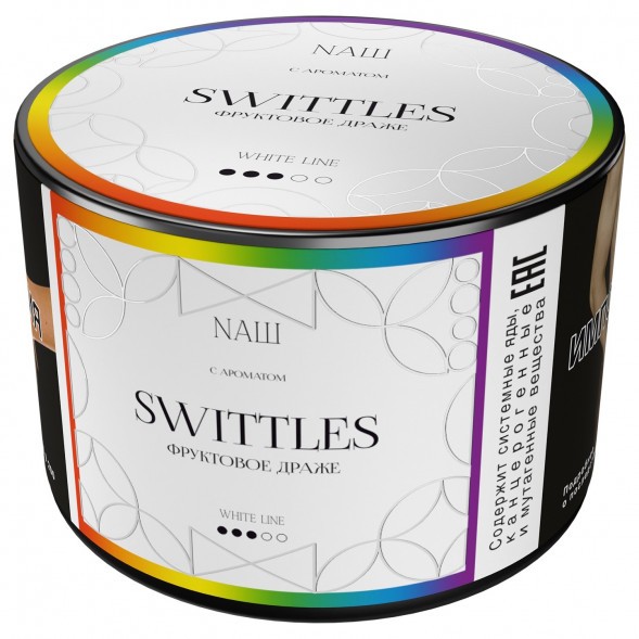 Табак NАШ WHITE - Swittles (40 грамм) купить в Перми