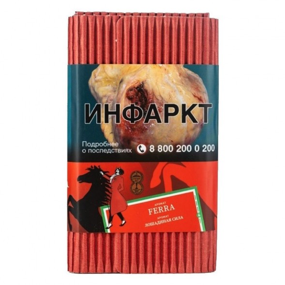 Табак Satyr - Ferra (Лошадиная Сила, 200 грамм) купить в Перми