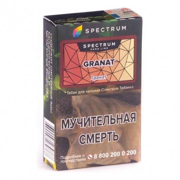 Табак Spectrum Hard - Granat (Гранат, 25 грамм) купить в Перми