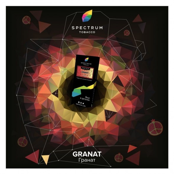 Табак Spectrum Hard - Granat (Гранат, 25 грамм) купить в Перми