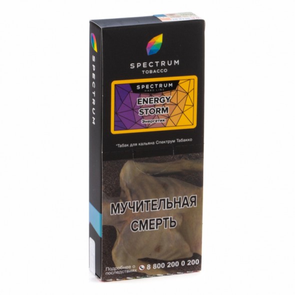 Табак Spectrum Hard - Energy Storm (Энергетик, 100 грамм) купить в Перми