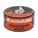 Табак BlackBurn - Brownie (Шоколадный Десерт, 25 грамм) купить в Перми