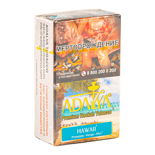 Табак Adalya - Hawaii (Гавайи, 20 грамм, Акциз) купить в Перми