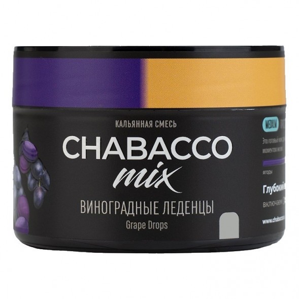 Смесь Chabacco MIX MEDIUM - Grape Drops (Виноградные Леденцы, 40 грамм) купить в Перми