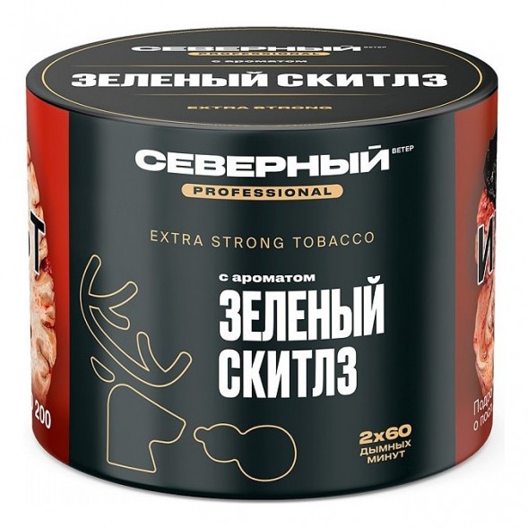 Табак Северный Professional - Зелёный Скитлз (40 грамм) купить в Перми
