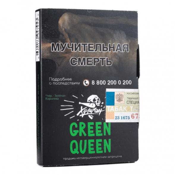 Табак Хулиган - Green Queen (Мятный Чай с Мёдом, 25 грамм) купить в Перми