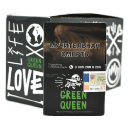 Табак Хулиган - Green Queen (Мятный Чай с Мёдом, 25 грамм)