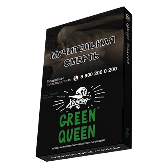 Табак Хулиган - Green Queen (Мятный Чай с Мёдом, 25 грамм) купить в Перми