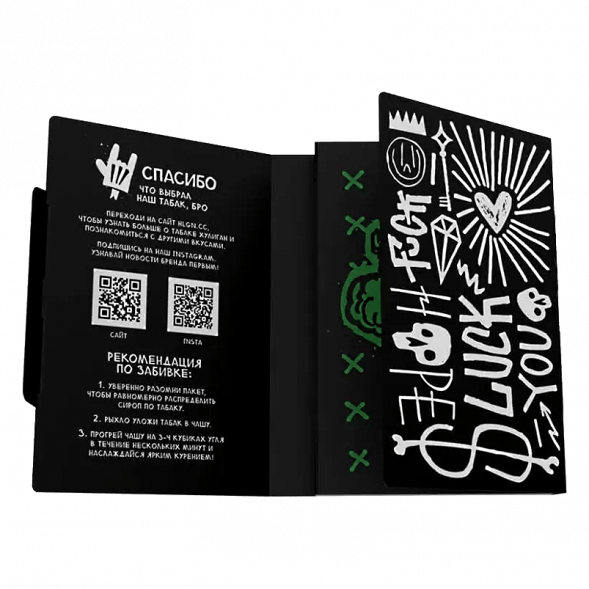 Табак Хулиган - Green Queen (Мятный Чай с Мёдом, 25 грамм) купить в Перми