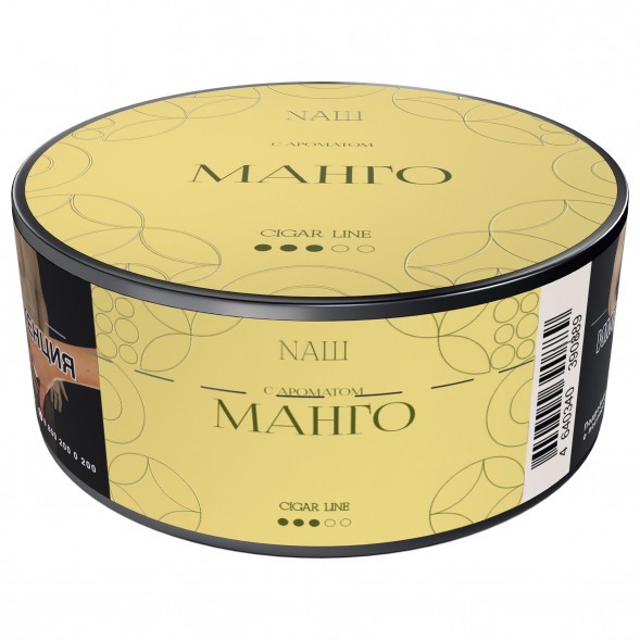 Табак NАШ CIGAR - Манго (30 грамм) купить в Перми
