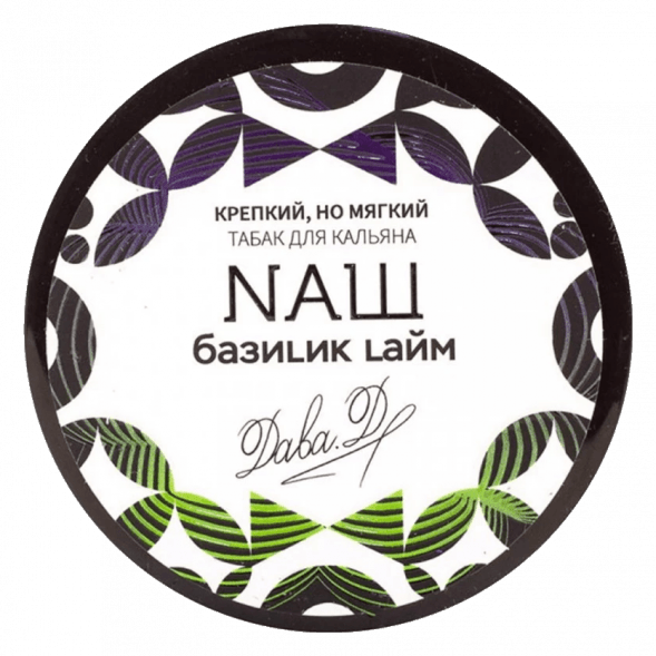 Табак NАШ WHITE - Базилик Лайм (40 грамм) купить в Перми