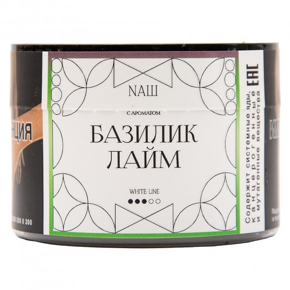 Табак NАШ WHITE - Базилик Лайм (40 грамм) купить в Перми
