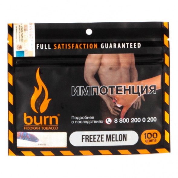 Табак Burn - Freeze Melon (Дыня с Холодом, 100 грамм) купить в Перми