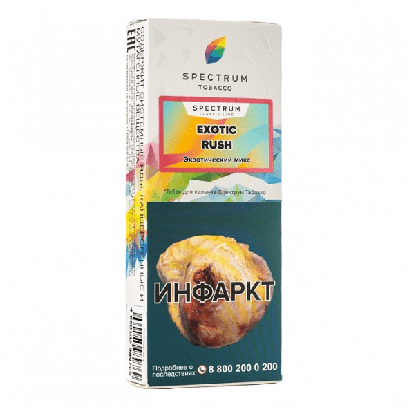 Табак Spectrum - Exotic Rush (Экзотический Микс, 100 грамм) купить в Перми