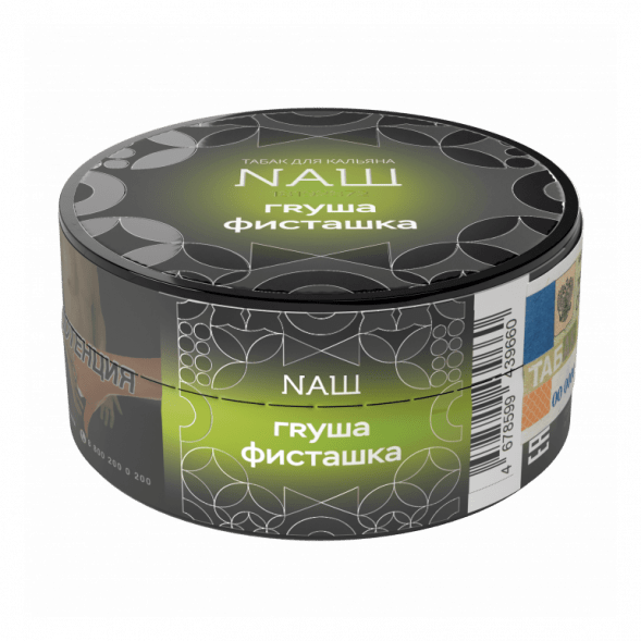 Табак NАШ HARD - Груша Фисташка (20 грамм) купить в Перми