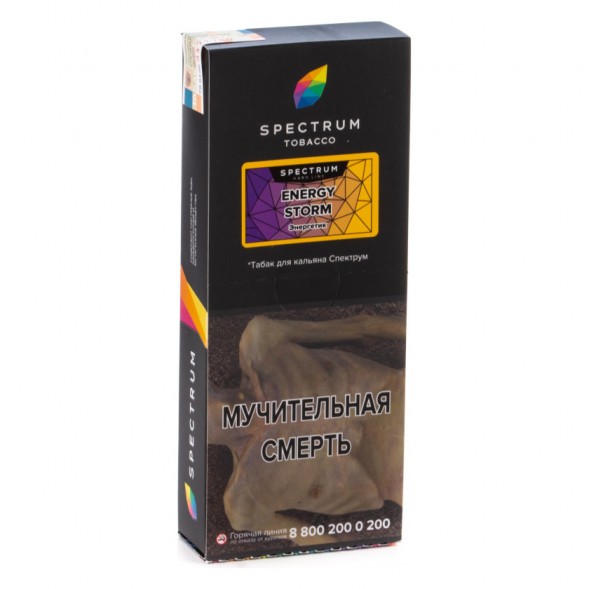 Табак Spectrum Hard - Energy Storm (Энергетик, 200 грамм) купить в Перми