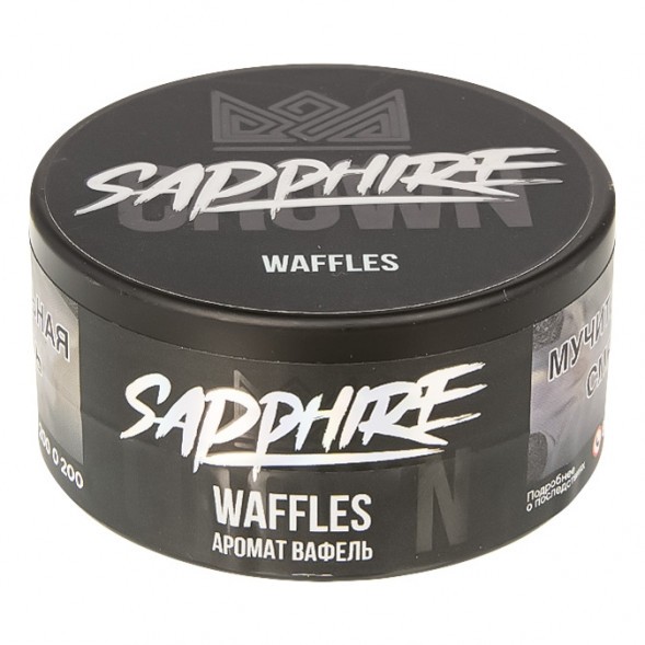 Табак Sapphire Crown - Waffles (Вафли, 25 грамм) купить в Перми