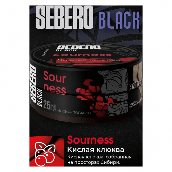 Табак Sebero Black - Sourness (Кислая Клюква, 200 грамм) купить в Перми