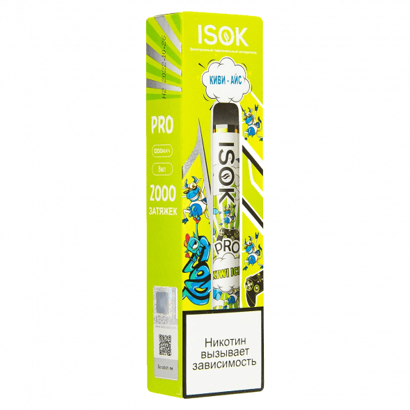 ISOK PRO - Киви Айс (Kiwi Ice, 2000 затяжек) купить в Перми