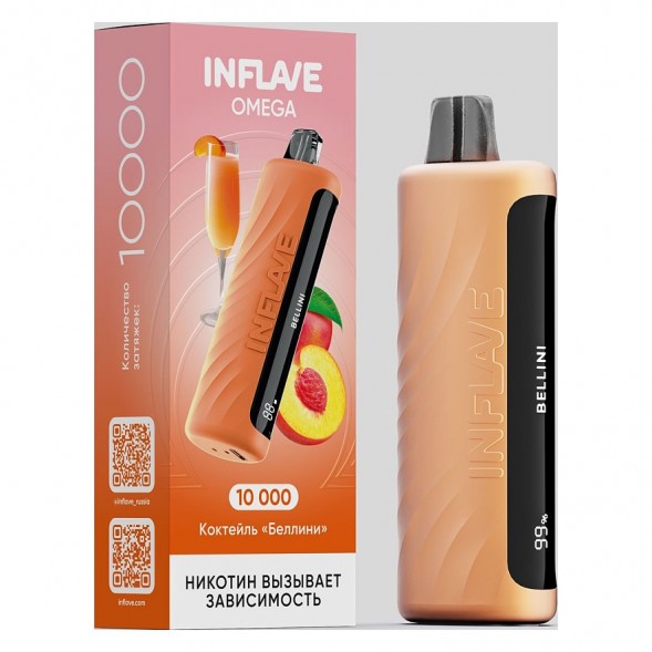 INFLAVE OMEGA - Коктейль &quot;Беллини&quot; (Bellini, 10000 затяжек) купить в Перми