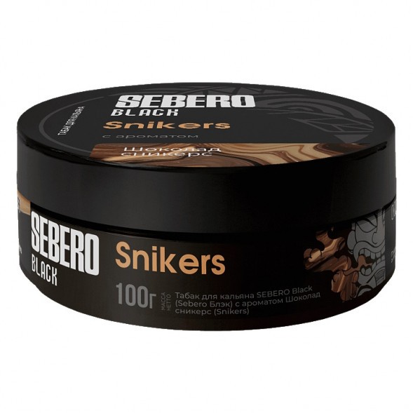 Табак Sebero Black - Snikers (Шоколад Сникерс, 100 грамм) купить в Перми
