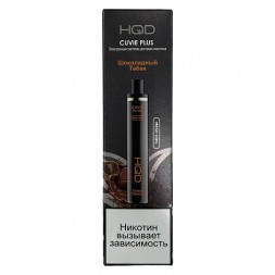 HQD Cuvie Plus - Шоколадный Табак (Choco Tobacco, 1200 затяжек)