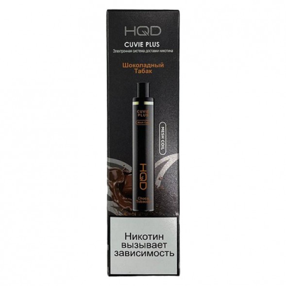 HQD Cuvie Plus - Шоколадный Табак (Choco Tobacco, 1200 затяжек) купить в Перми