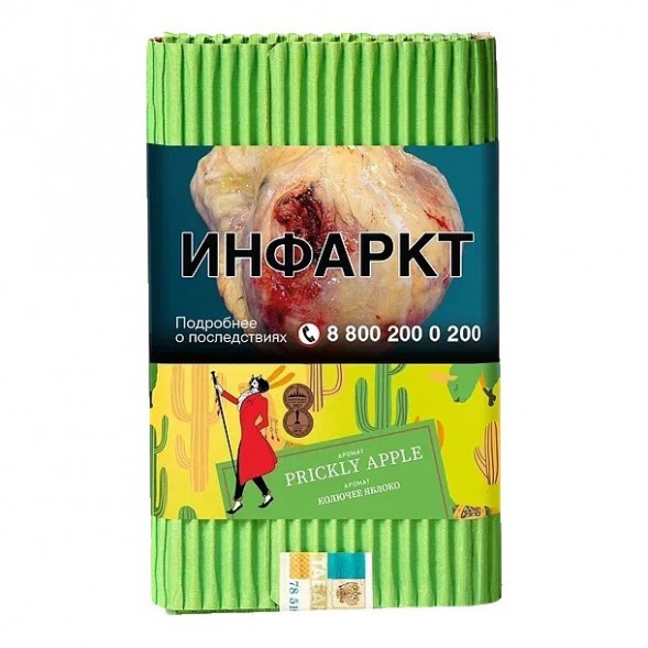 Табак Satyr - Prickly Apple (Колючее Яблоко, 100 грамм) купить в Перми