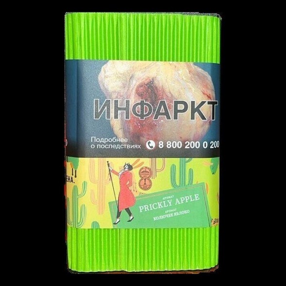Табак Satyr - Prickly Apple (Колючее Яблоко, 100 грамм) купить в Перми