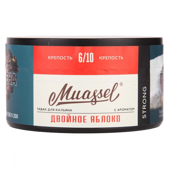 Табак Muassel Strong - Двойное Яблоко (200 грамм) купить в Перми
