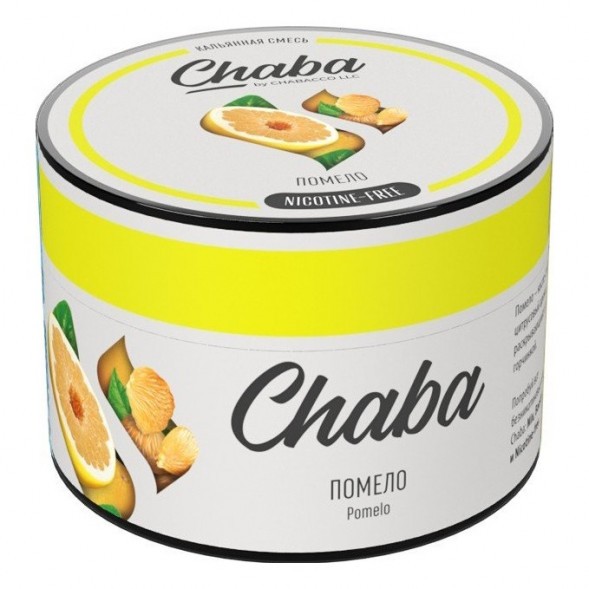 Смесь Chaba - Pomelo (Помело, 40 грамм, Без никотина) купить в Перми
