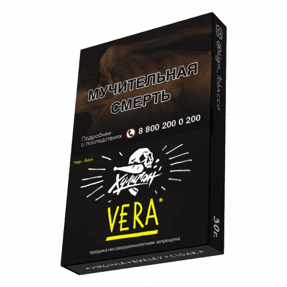 Табак Хулиган - Vera (Напиток с Алоэ Вера, 25 грамм) купить в Перми