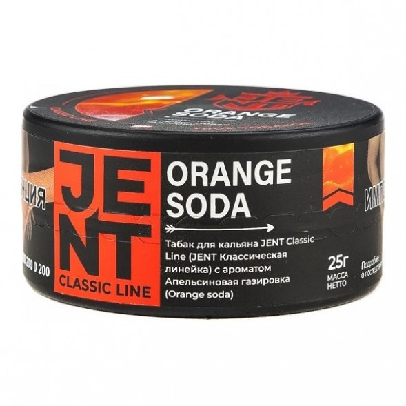Табак Jent - Orange Soda (Апельсиновая Газировка, 25 грамм) купить в Перми
