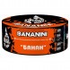 Табак BlackBurn - Bananini (Банан, 100 грамм) купить в Перми