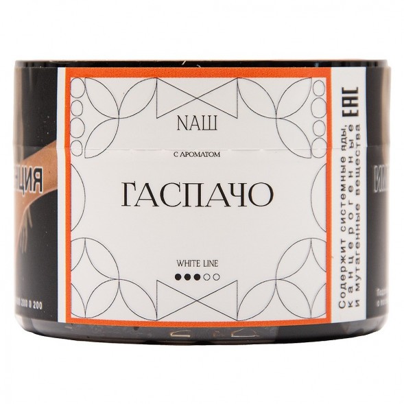 Табак NАШ WHITE - Гаспачо (40 грамм) купить в Перми