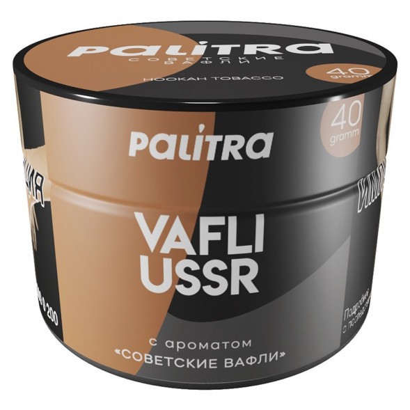 Табак Palitra - Vafli USSR (Советские Вафли, 40 грамм) купить в Перми