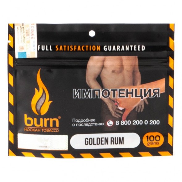 Табак Burn - Golden Rum (Ароматный Ром, 100 грамм) купить в Перми