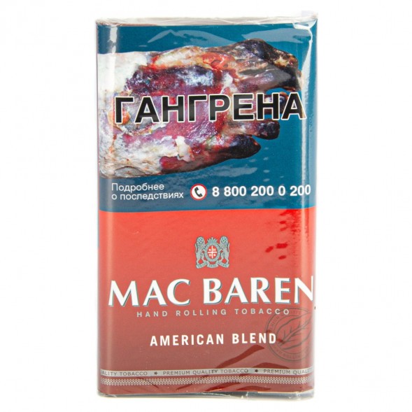 Табак сигаретный Mac Baren - American Blend (40 грамм) купить в Перми