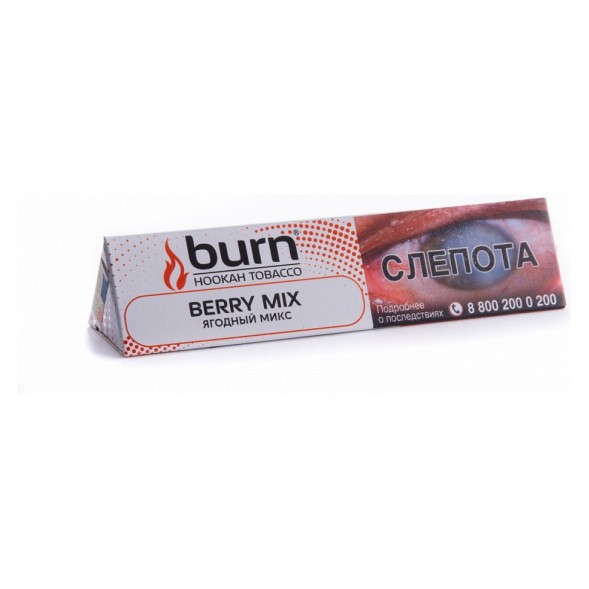Табак Burn - Berry Mix (Ягодный Микс, 25 грамм) купить в Перми