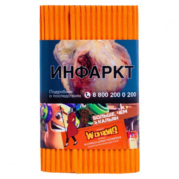 Табак Satyr - Worms (Мармеладные Червячки, 100 грамм) купить в Перми