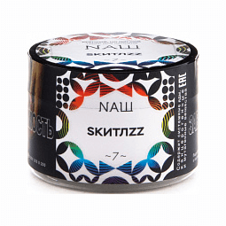 Табак NАШ - Скитлс (40 грамм) купить в Перми