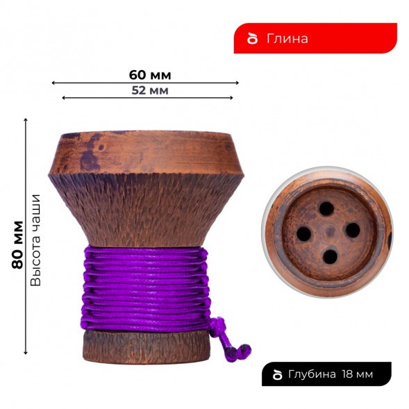 Чаша Japona Hookah - JS Purple купить в Перми